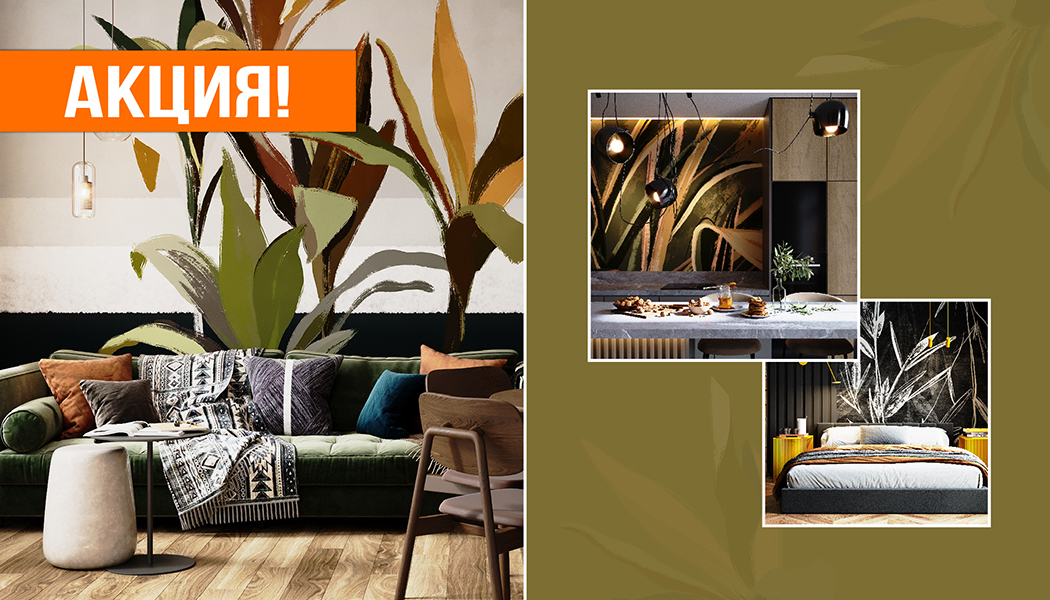 100 КОМПЛЕКТОВ НЕОБЫЧНЫХ ОБОЕВ WALL STREET СО СКИДКОЙ 