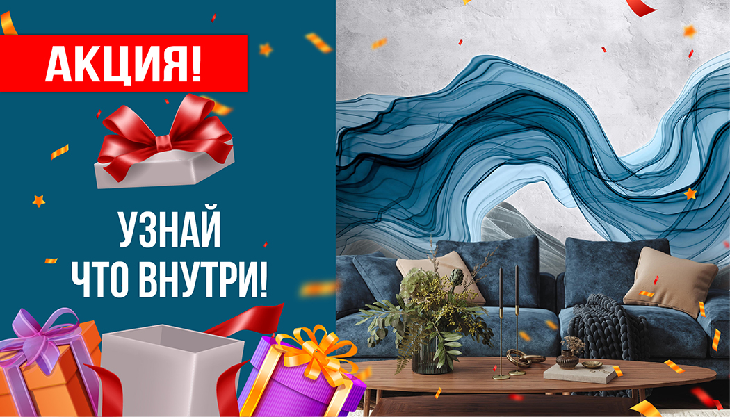 Акция "КВИЗ-ПРИЗ!" от Студии Wall Street