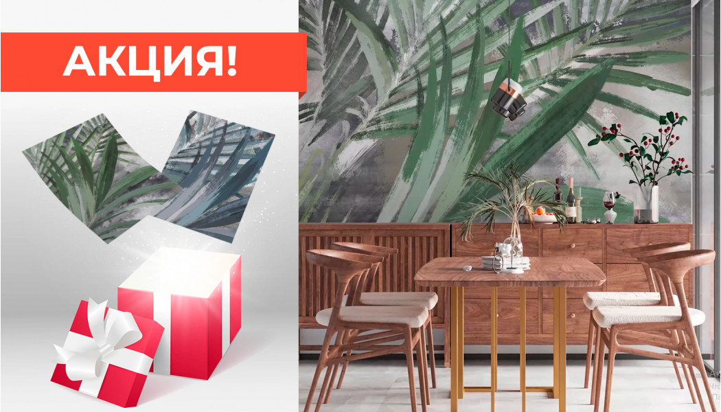 Два образца БЕСПЛАТНО!