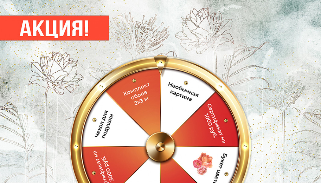 Подарок на 8 марта «Букет желаний»