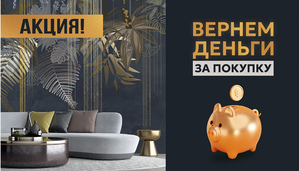 Экономим ваши деньги в новом 2025 году! 