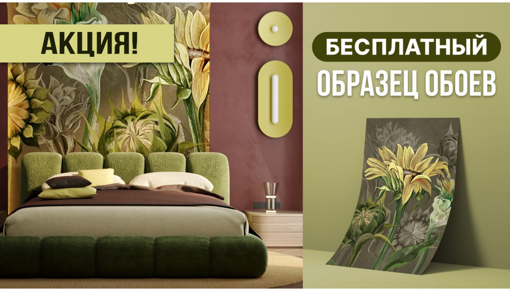 Бесплатный образец А4