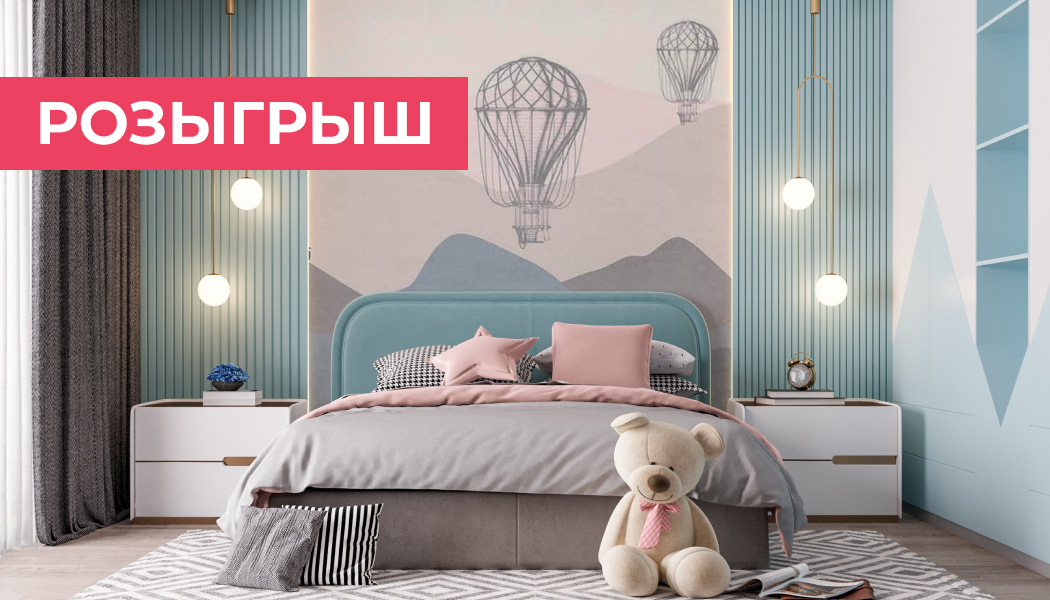 Конкурс “Стань другом”