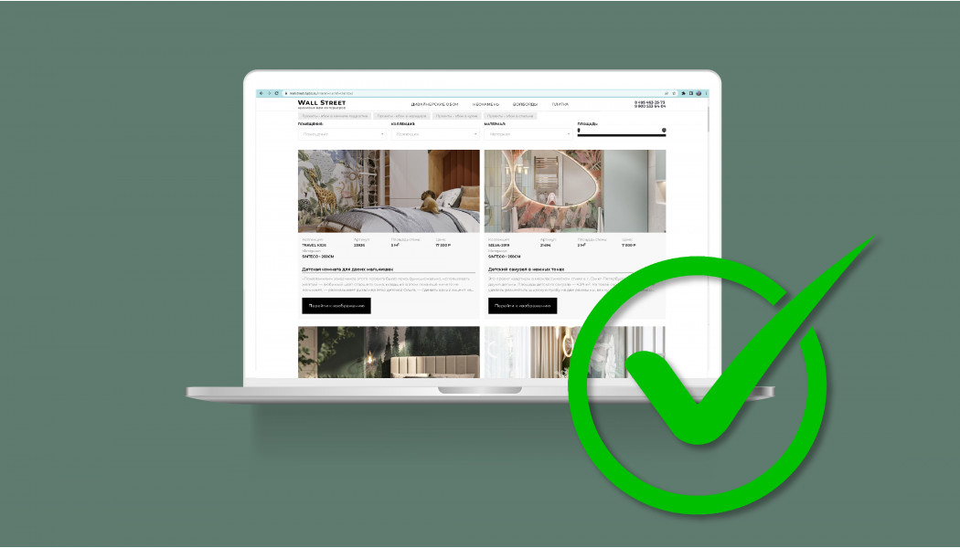 Проекты дизайнеров: как попасть к нам на сайт