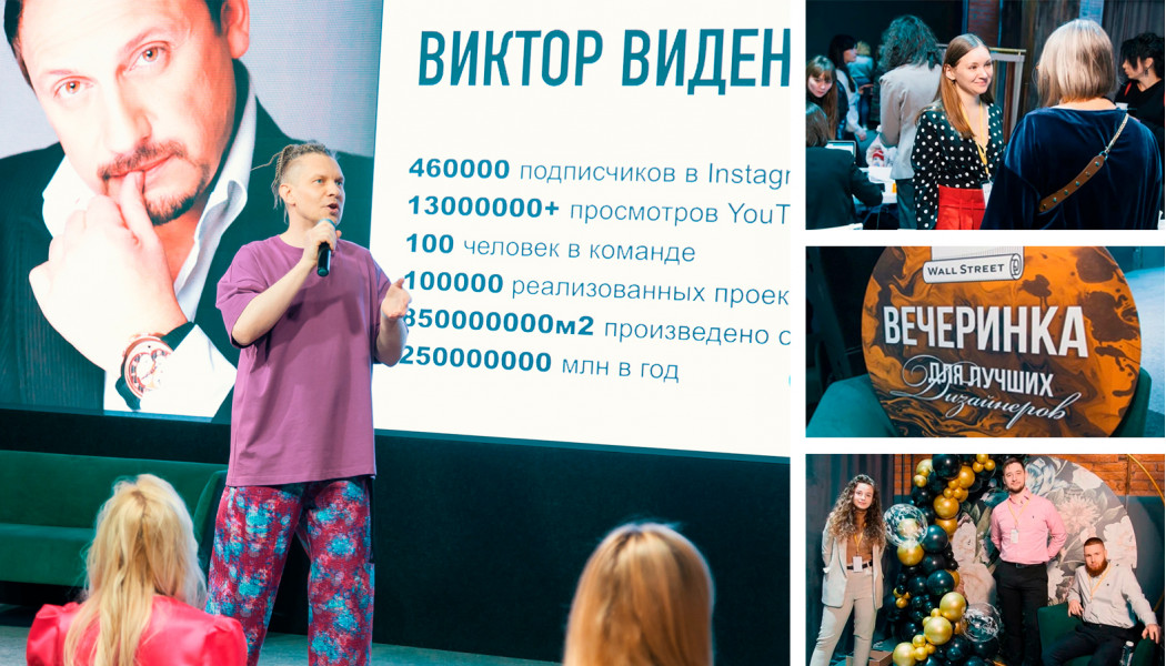 Клуб комплектаторов 5.02.23 в Москве