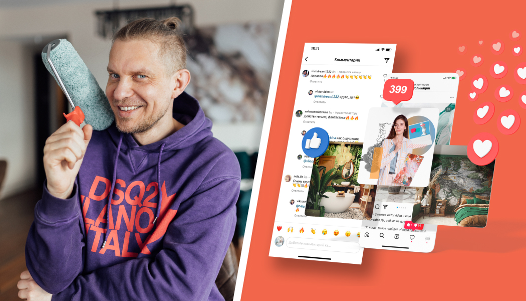 Стань амбассадором 